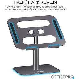 Підставка для ноутбука OfficePro LS956G Grey [144496] - мініатюра 10