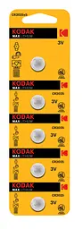 Батарейка Kodak Ultra lit. CR2025 уп. 1х5 шт. (6409687)