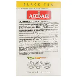 Чай чорний Akbar Lemon&Lime Twist 40 г (20 шт. х 2 г) (885017) - мініатюра 3