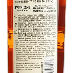 Спиртний напій Iverioni 5 зірок 40% 0.5 л  - мініатюра 6