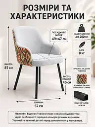 М’який стілець Ріо з акцентною спинкою на металевих ніжках 81×57 см до 200 кг, світло-сірий (49676272) - мініатюра 3