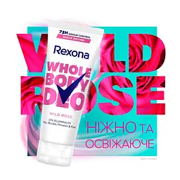 Дезодорант Rexona Крем для всього тіла Дика троянда 75 мл (8720181866258) - мініатюра 3