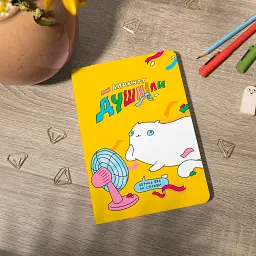 Блокнот в крапку ORNER х MALIUNOK «Душніла» - мініатюра 6
