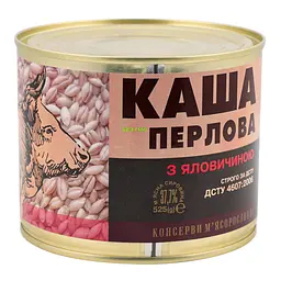 Каша перлова Алан з яловичиною 525 г - мініатюра 6