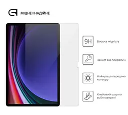Захисне скло для планшета Samsung Galaxy Tab S9 Plus (SM-X810/X816B/X818U)/S9 FE+ (SM-X610/X616)/S10 Plus (SM-X820/X826), Glass.CR, загартоване скло 9H, 2.5D, повне проклеювання, з олеофобним покриттям - мініатюра 2