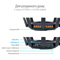 ASUS Маршрутизатор RT-AX89X AX6000 8xGE LAN 1xGE WAN 1x10GE 1xSFP+ 2xUSB3.1 MU-MIMO OFDMA MESH - мініатюра 9