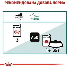 Вологий корм для кішок від 7 років Royal Canin Instinctive шматочки в соусі 1.02 кг (12 шт. х 85 г) - мініатюра 6