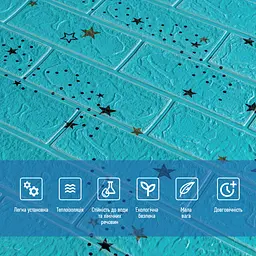 Самоклеюча 3D панель Sticker Wall SW-00001342 Блакитні зірки 700х770х3мм - мініатюра 4