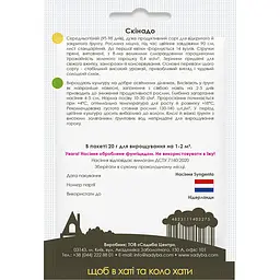 Горох Скінадо, 20 г, Садиба - мініатюра 2
