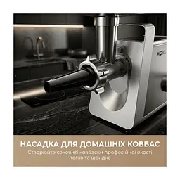 М'ясорубка MOVA MG20 (MOVA_MG20) - мініатюра 7