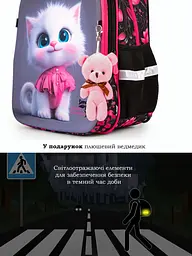 Ортопедичний шкільний рюкзак 6 в 1 для дівчинки School Standard 38х30х18 см з Котиком для молодших класів (170-61) - мініатюра 10