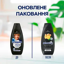 Шампунь Schauma Men проти лупи з екстрактом імбиру 400 мл (3838824208985) - мініатюра 2