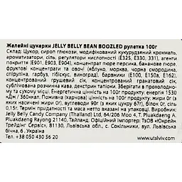 Цукерки желейні Jelly Belly Bean Boozled + рулетка 100 г (950608) - мініатюра 7