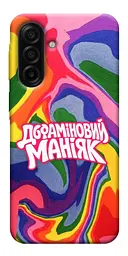 Чохол Demsky Dopamine для Samsung Galaxy A17 5G/4G