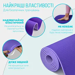Килимок для йоги та фітнесу EasyFit TPE+TC 6мм двошаровий бузковий-св.бузковий - мініатюра 3
