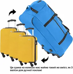 Сумка дорожня на колесах TravelZ Wheelbag 100 Liter Blue (603093) - мініатюра 9