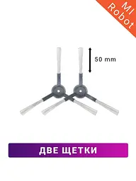 Набір аксесуарів (7 шт.) для робота-пилососа Xiaomi Mi Robot Vacuum-Mop Essential MJSTG1, Mijia G1 SKV4136GL - мініатюра 5