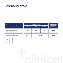 Бандаж на колінний суглоб MedTextile 6112 з ребрами жорсткості посилена фіксація (тутор) розмір M/L бежевий - мініатюра 2