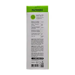 Мережевий фільтр живлення Patron 10 m3x1mm2 (SP-10610) 6 розеток BLACK (EXT-PN-SP-10610) - мініатюра 3