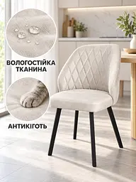 М’який стілець Лондон для кафе та кав’ярні з оббивкою антикіготь 83×52 см до 200 кг, молочний (49676409) - мініатюра 8
