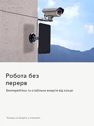 Солнечна панель Semi Solar panel, Black для уличних IP-камер - мініатюра 3
