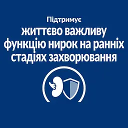 Сухий корм Hill’s Prescription Diet k/d Early Stage для котів для підтримання функції нирок на ранній стадії захворювання 1.5 кг - мініатюра 6