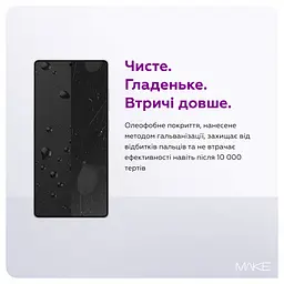 Захисне скло MAKE Pro Samsung A37/A57 - мініатюра 4