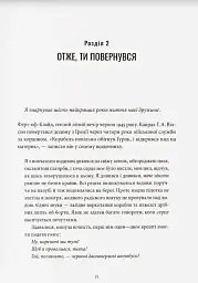 Демобілізовані. Повернення додому після Другої світової війни - мініатюра 6