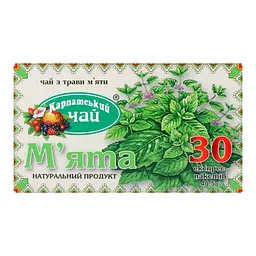 Чай Карпатський Чай Ромашка 40 г (40 шт. x 1 г) - мініатюра 2