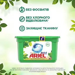 Капсули для прання Ariel Pods Все-в-1 Олія Ши, 10 шт (81763353) - мініатюра 2