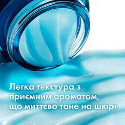 Відновлювальний зволожувальний нічний крем Vichy Mineral 89 Night Cream with Melatonin 50 мл - мініатюра 8