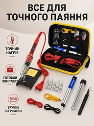 Електричний паяльник 80 Вт із регулюванням температури та набором інструментів для паяння у футлярі, червоний (49676317) - мініатюра 2