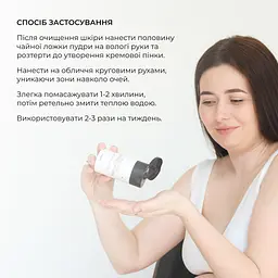 Ензимна пудра для нормальної та сухої шкіри + Крем-гель для душу з пребіотиками Hillary - мініатюра 6
