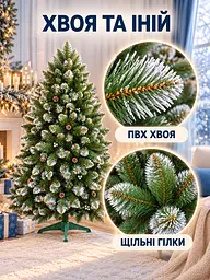 Сертифицированная елка искусственная пушистая с снегом и серебряными шишками и жемчужинами YaLINKA КS18 180 см с - миниатюра 7