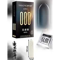 Презервативи Shulemei ультратонкі гладкі 10 шт. - мініатюра 2
