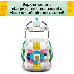 Конструктор LEGO Icons Декоративне великоднє яйце 386 деталей (40816) - мініатюра 3