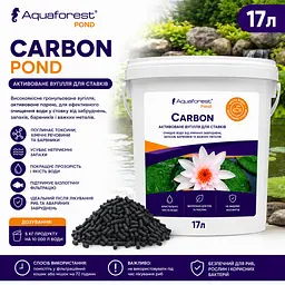 Активоване вугілля для очищення ставка Aquaforest Carbon POND 17 л - мініатюра 2