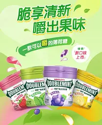 Драже Wrigley's Doublemint Crispy Soft Mint Original 80г - мініатюра 5