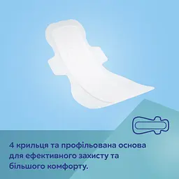 Прокладки Canpol babies післяпологові з крильцями 10 шт. (78/007) - мініатюра 2