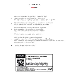 Плівка захисна Armorstandart Xiaomi Redmi Note 10 5G (ARM59491) - мініатюра 3