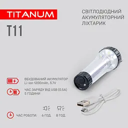 Ліхтар портативний Videx Titanum 70 Lm 5500 K (TLF-T11) - мініатюра 6
