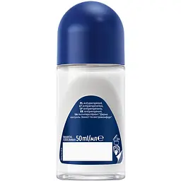 Антиперспірант NIVEA MEN Дерма контроль. Захист та екстракомфорт роликовий 50 мл - мініатюра 2