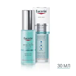 Ультралегкий зволожуючий гель-бустер Eucerin Hyaluron Filler, 30 мл - мініатюра 7