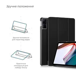 Чохол-книжка ArmorStandart Smart Case для Xiaomi Redmi Pad SE Black (ARM70039) [93880] - мініатюра 3