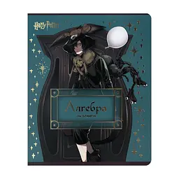 Зошит Kite предметний Harry Potter 48 аркуші, клітинка, алгебра (HP25-240-3)