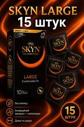 Презервативи Skyn Large безлатексні 15 шт — збільшений розмір, поліізопрен, комфорт та природні відчуття