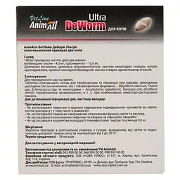 Антигельмінтні пігулки AnimAll VetLine DeWorm Ultra для котів від 2 кг 2 шт. - мініатюра 5