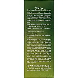 Живильна сироватка FarmStay Real Avocado Nutrition Oil Serum, з олією авокадо, 100 мл - мініатюра 3