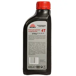 Мастило для чотиритактних двигунів Vitals Semisynthetic API SL/CF 0.6 л (251673) - мініатюра 3