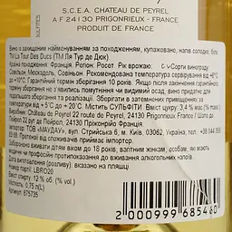 Вино La Tour Des Ducs 2020 AOP Rosette біле напівсолодке 0.75 л  - мініатюра 4